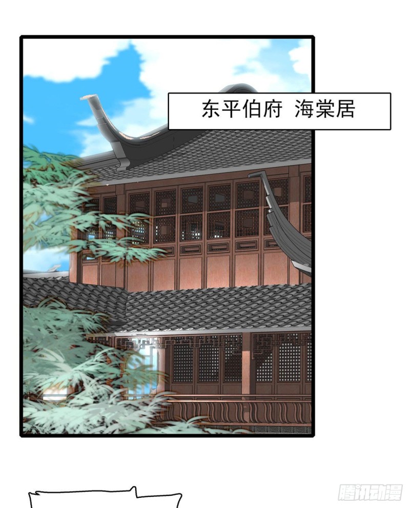 第83话 郁谨遇刺37