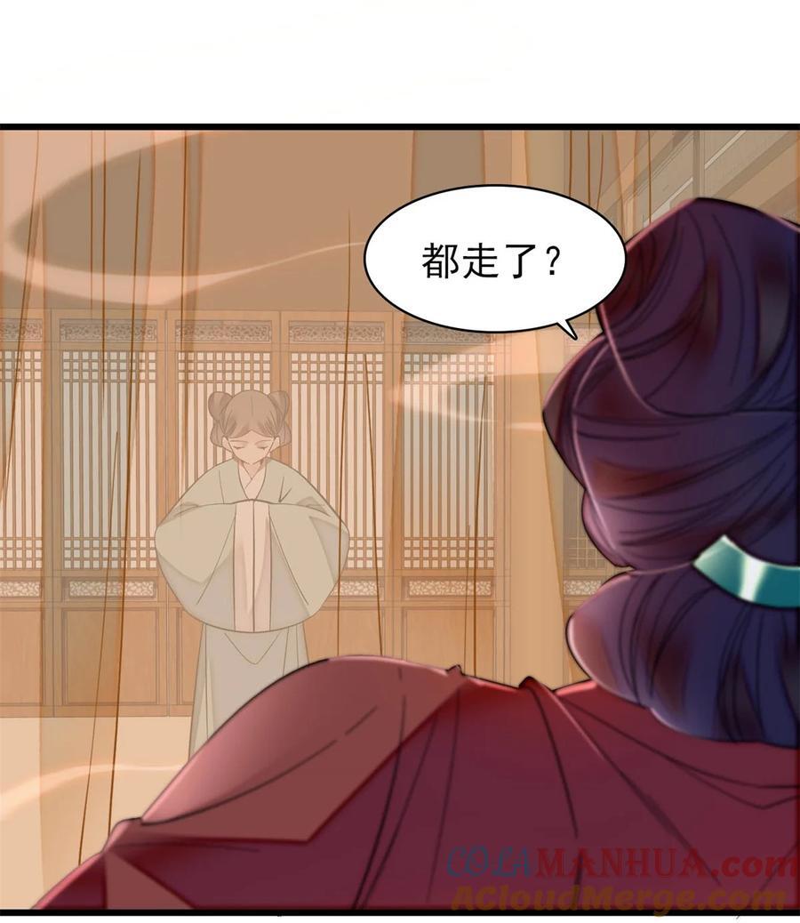 348 十四诈尸？22