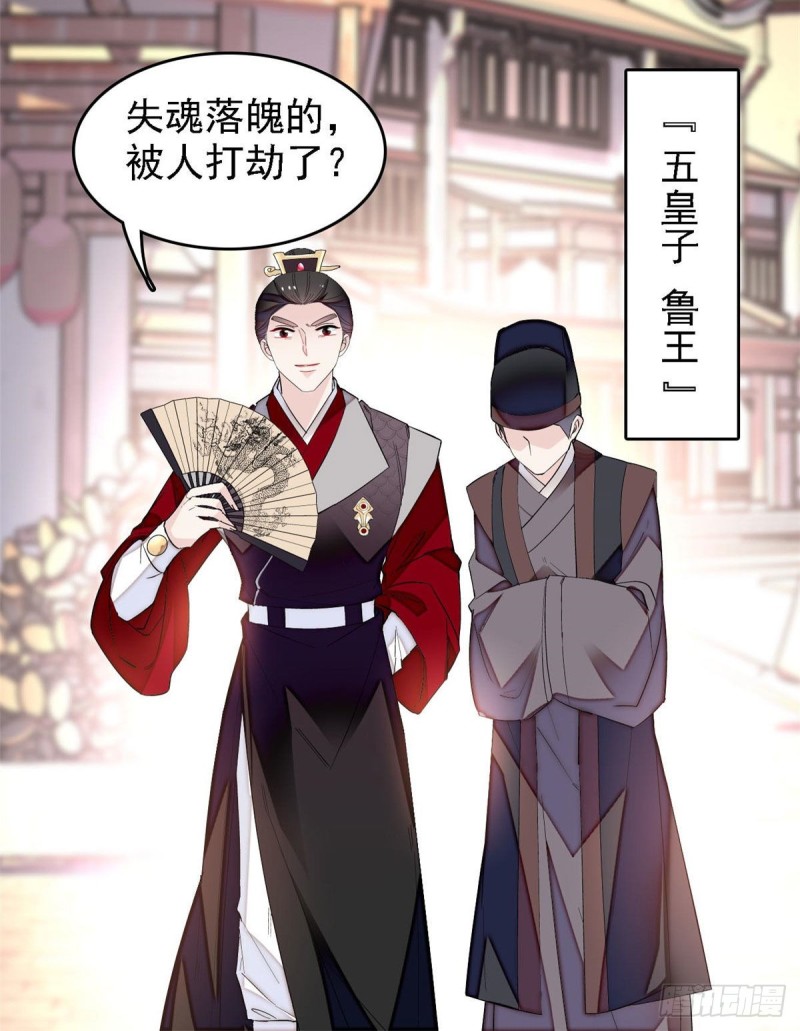 第84话 那我就从你面前消失吧44