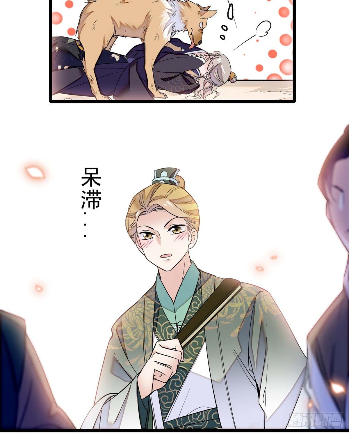 第36话 谁倒霉还说不准呢15