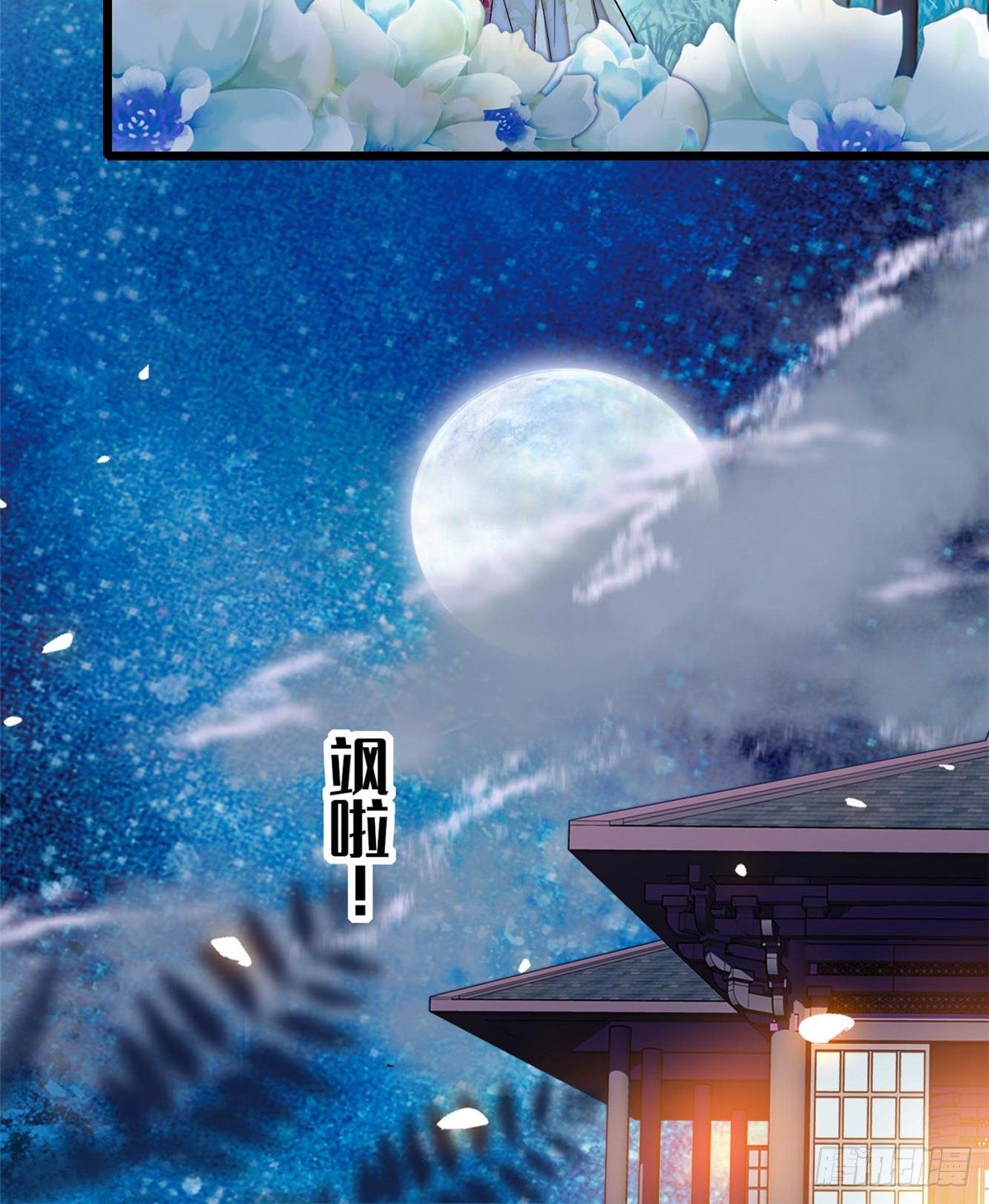 第45话 侯府的罪恶55