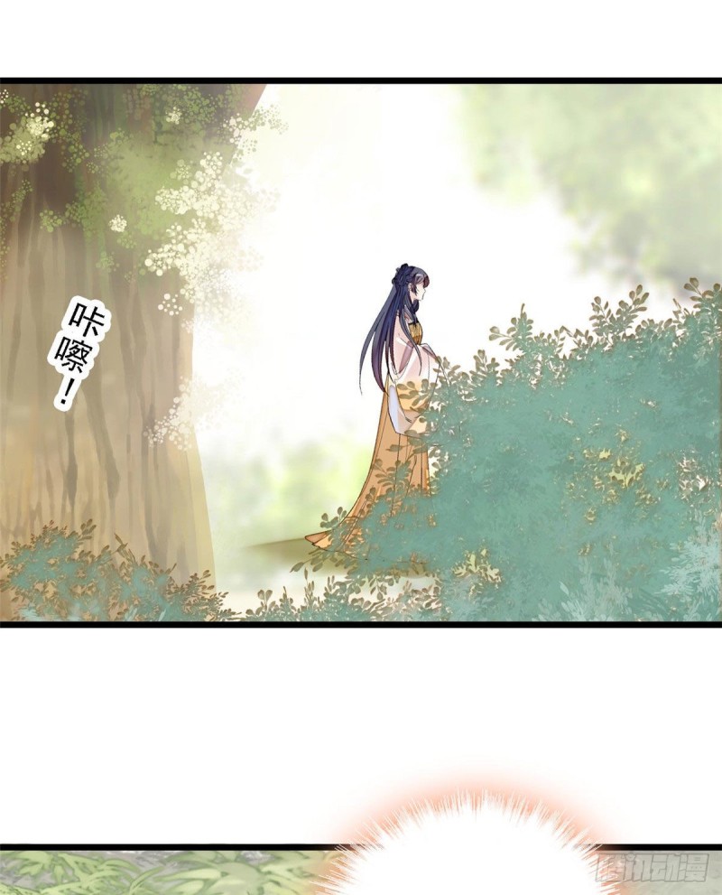 第85话 七皇子的状54