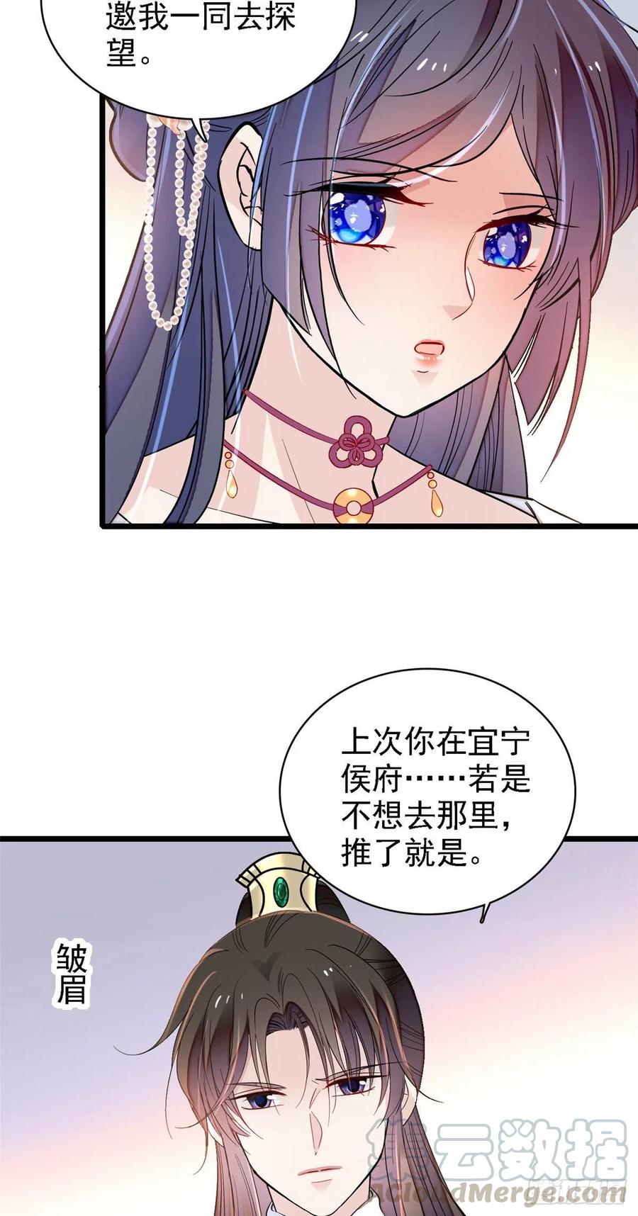 第158话 三根红线27