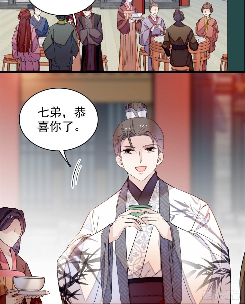 第135话 大婚19