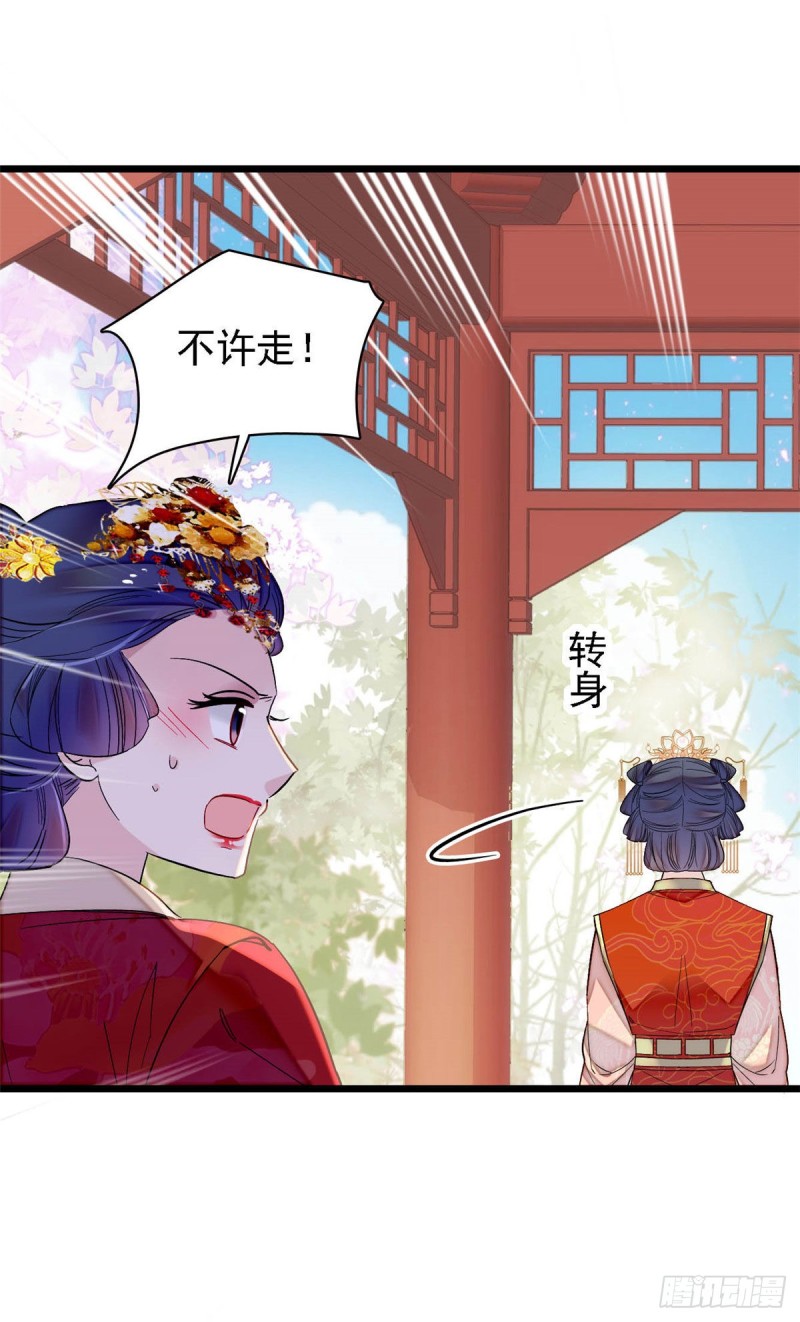 第139话 你真的是生而知之？9