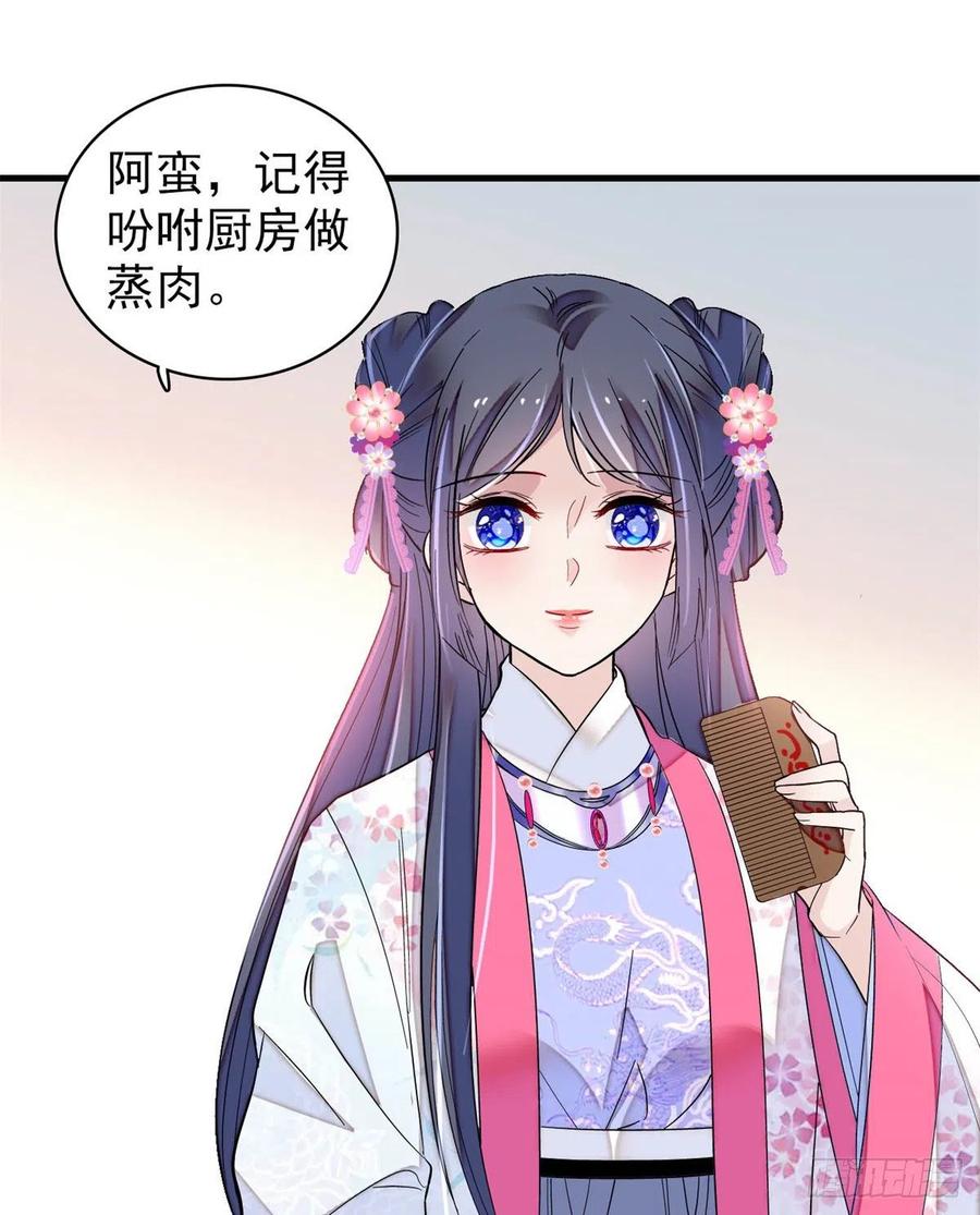 第180话 太子被废1
