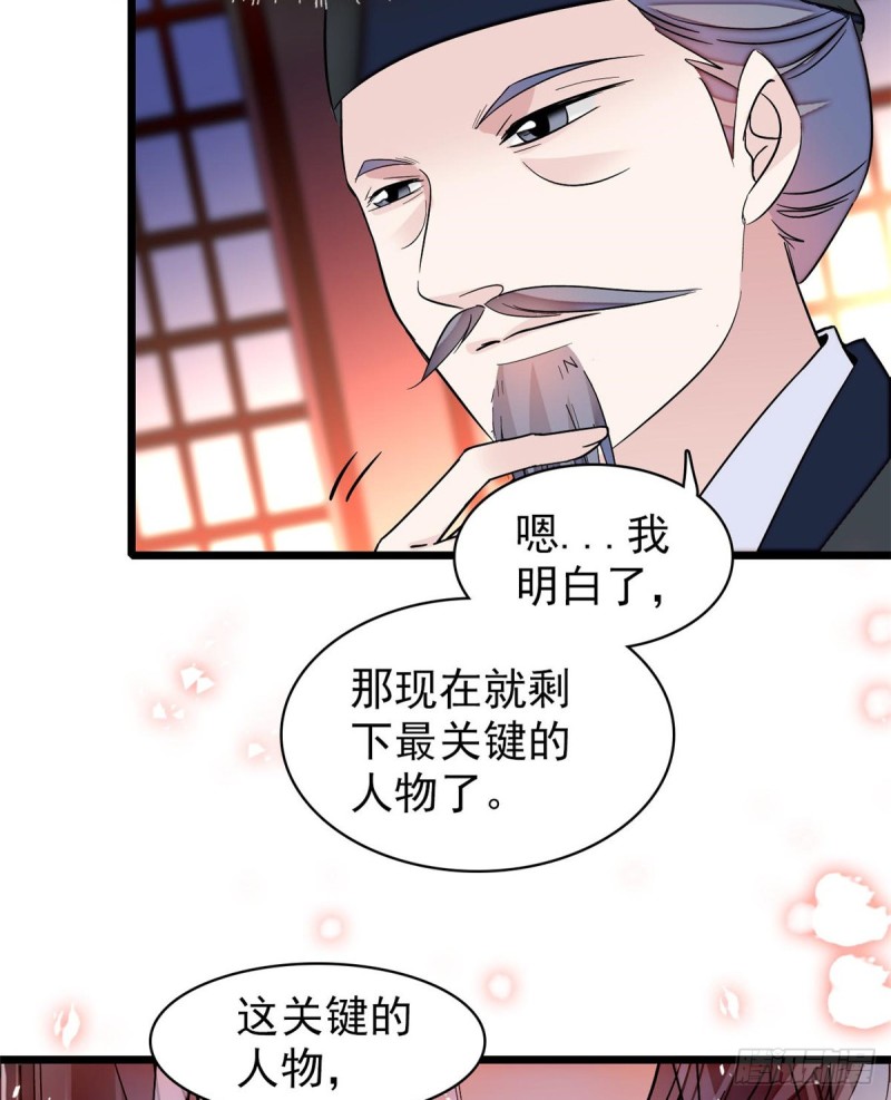第65话 这就叫心有灵犀7