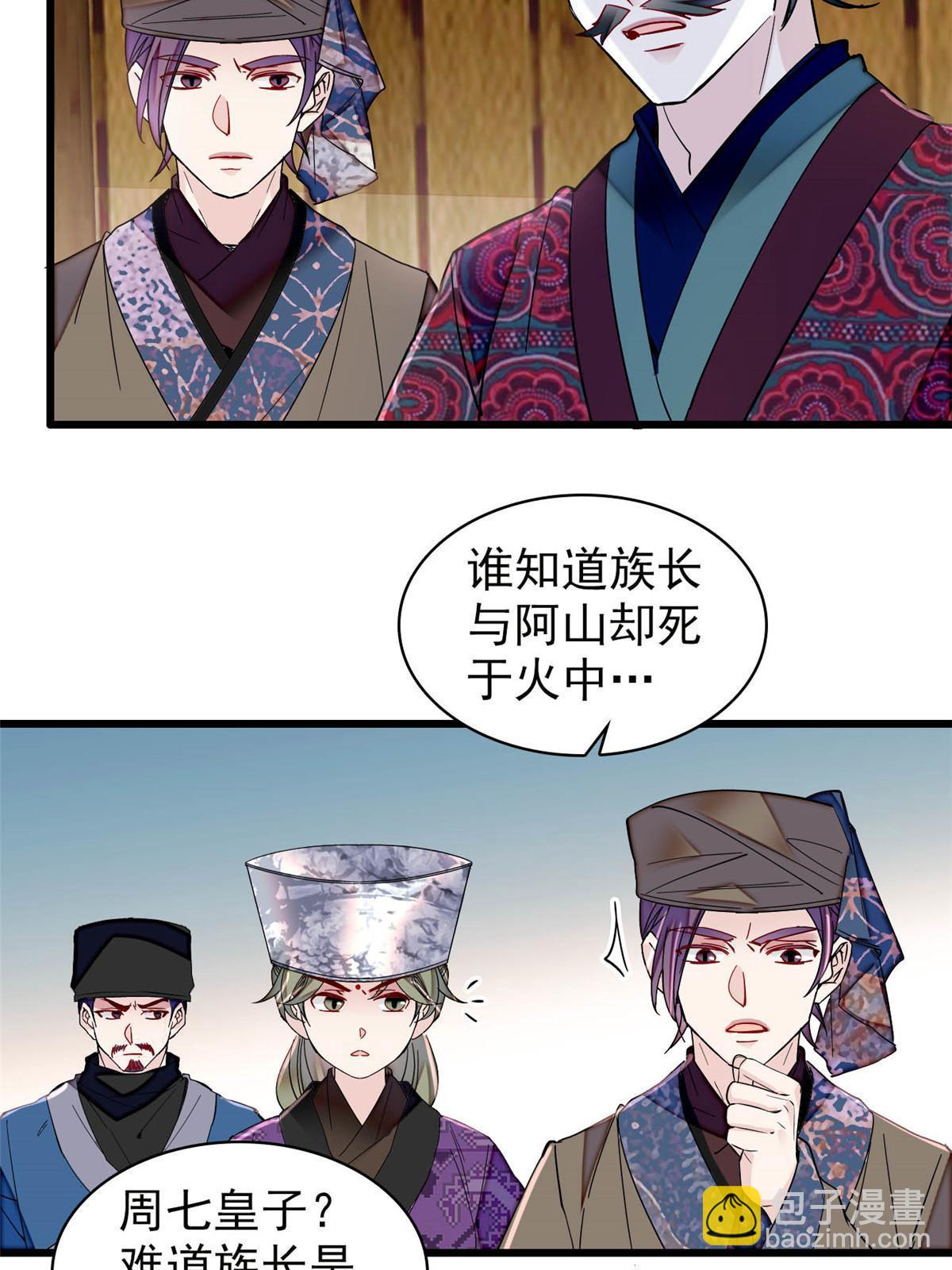 第299话 北上，回家！36