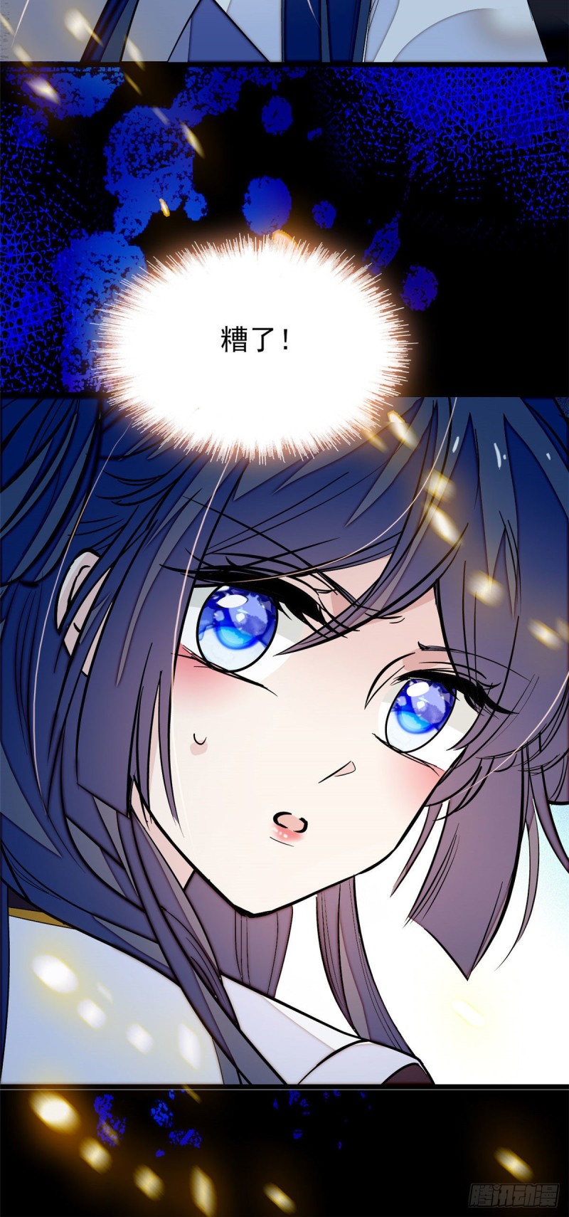 第53话 夜探民宅42