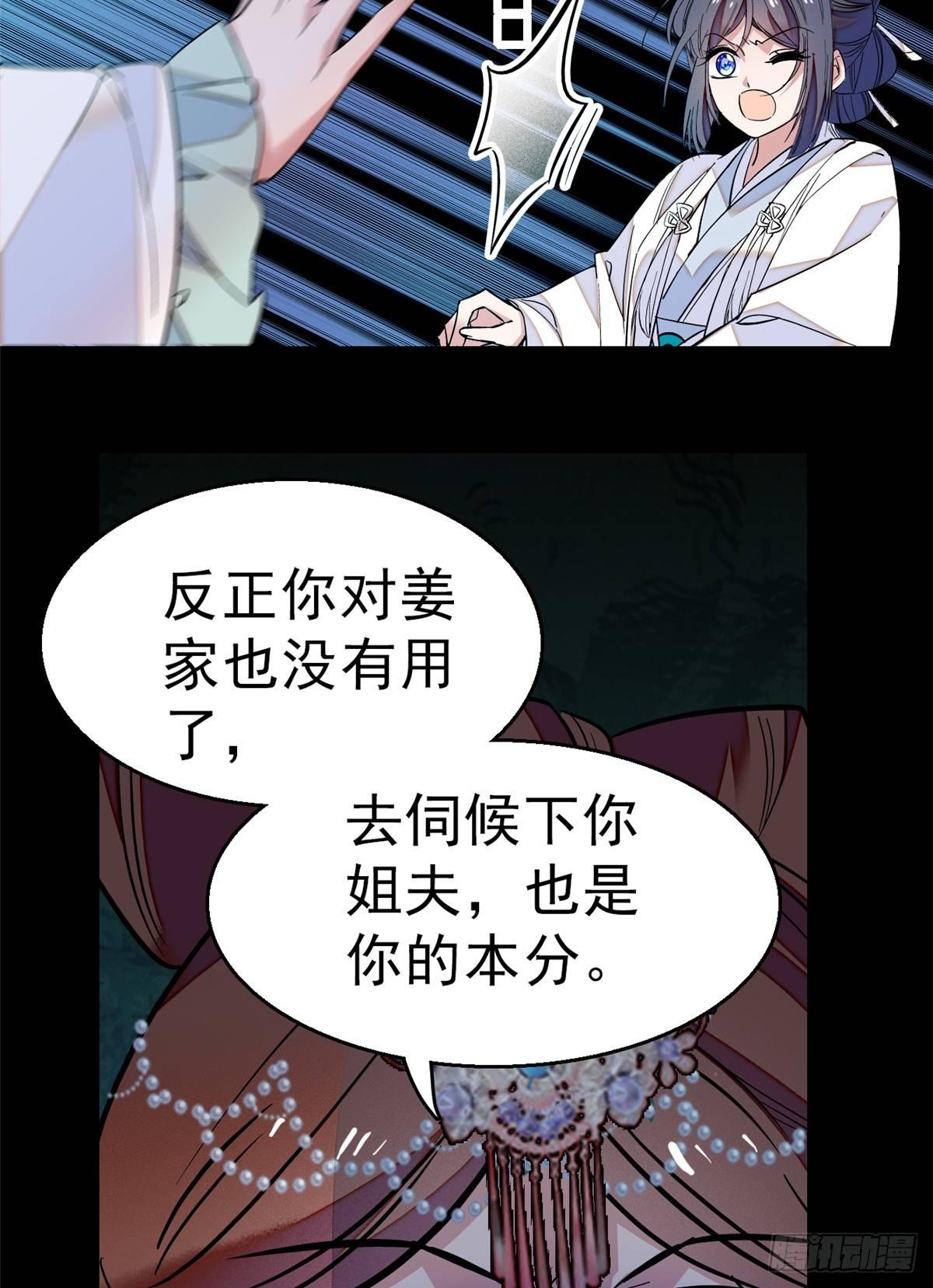 预告17