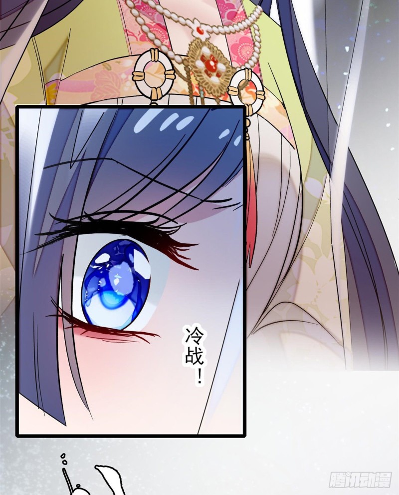 第58话 不干人事余公子55