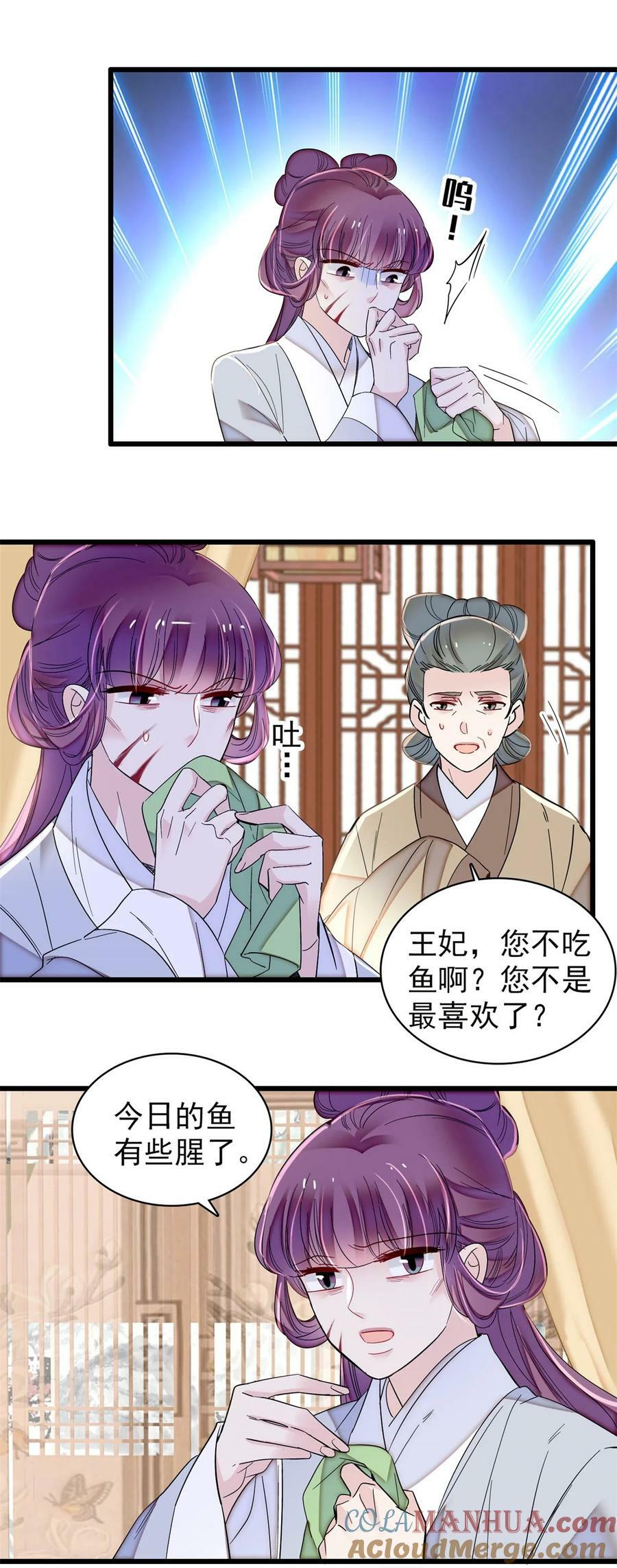 337 我得活着！26