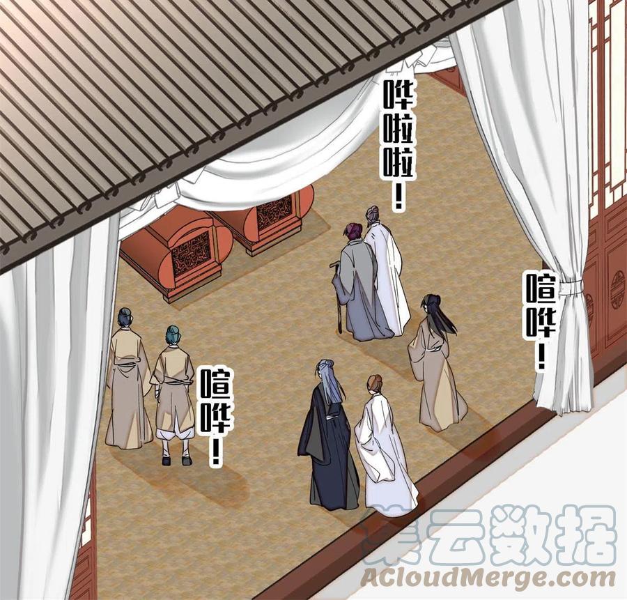 第232话 还魂索命21