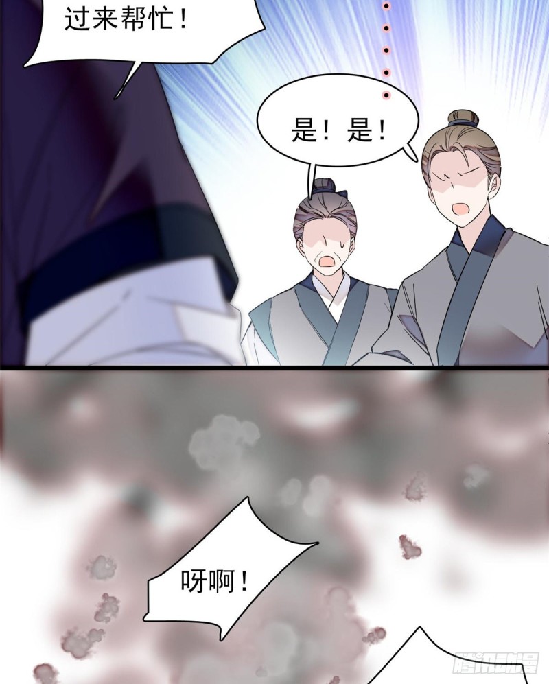 第74话 一只绣花鞋47