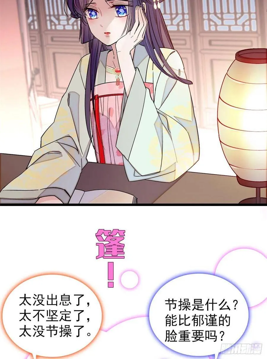 第107话 这位小公子有点面熟2
