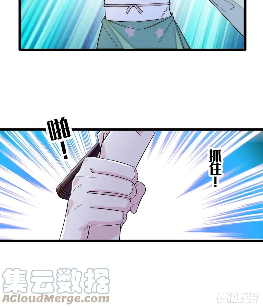 第183话 请命从军36