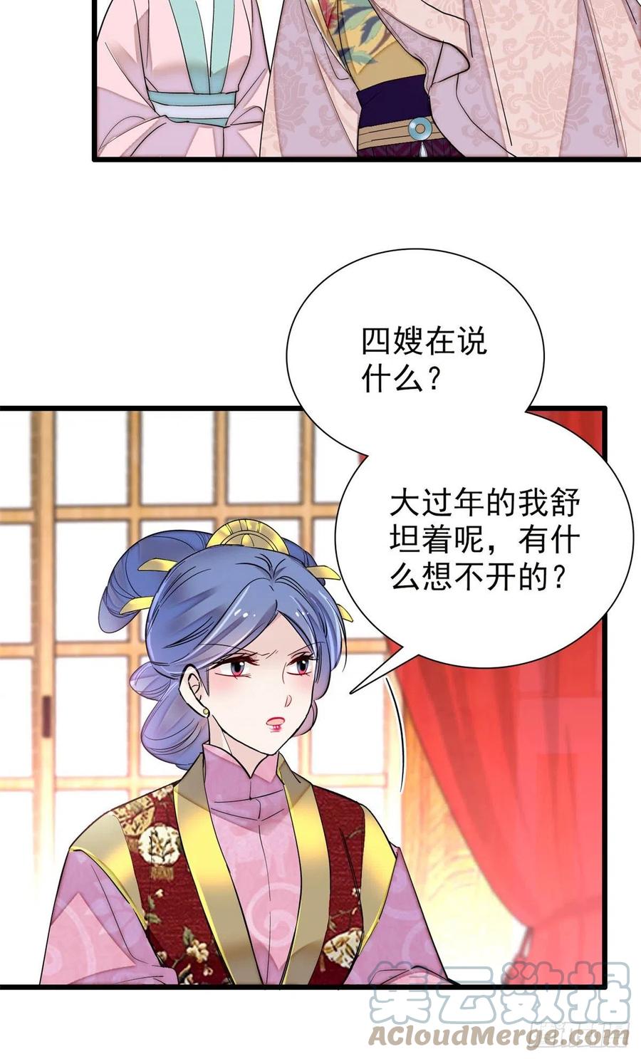 第204话 齐王妃动了杀心？45