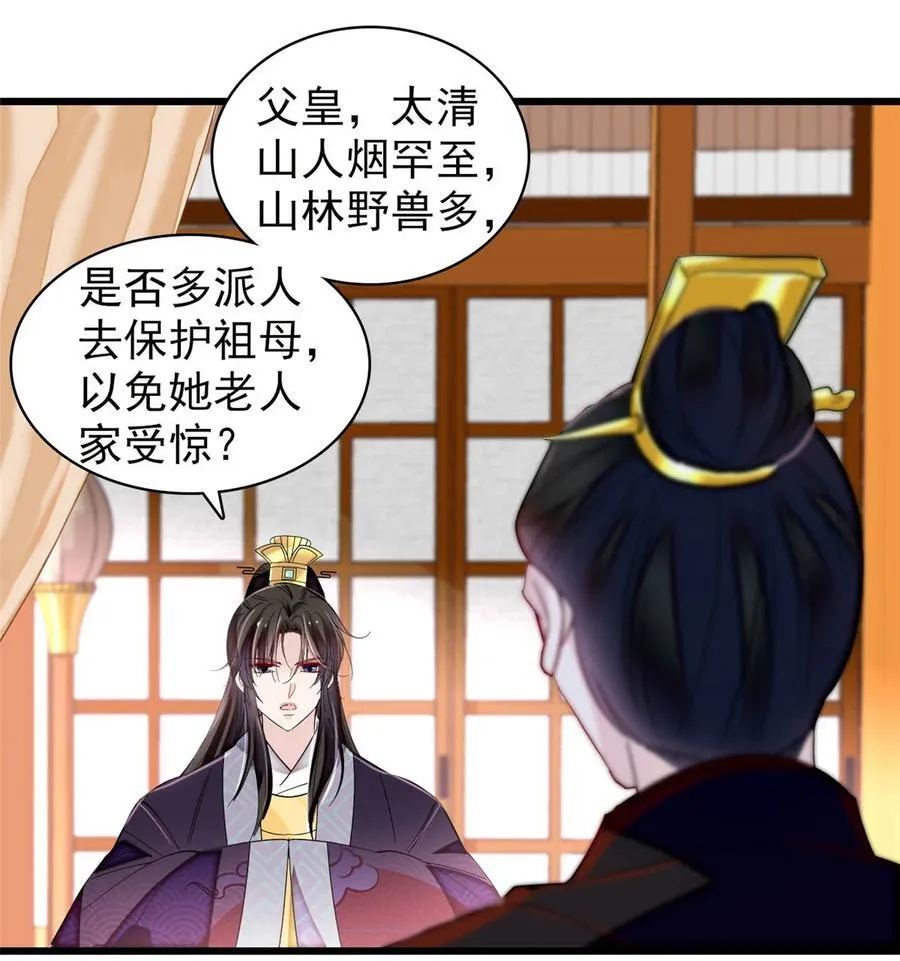 375 阿谨还在里面！5