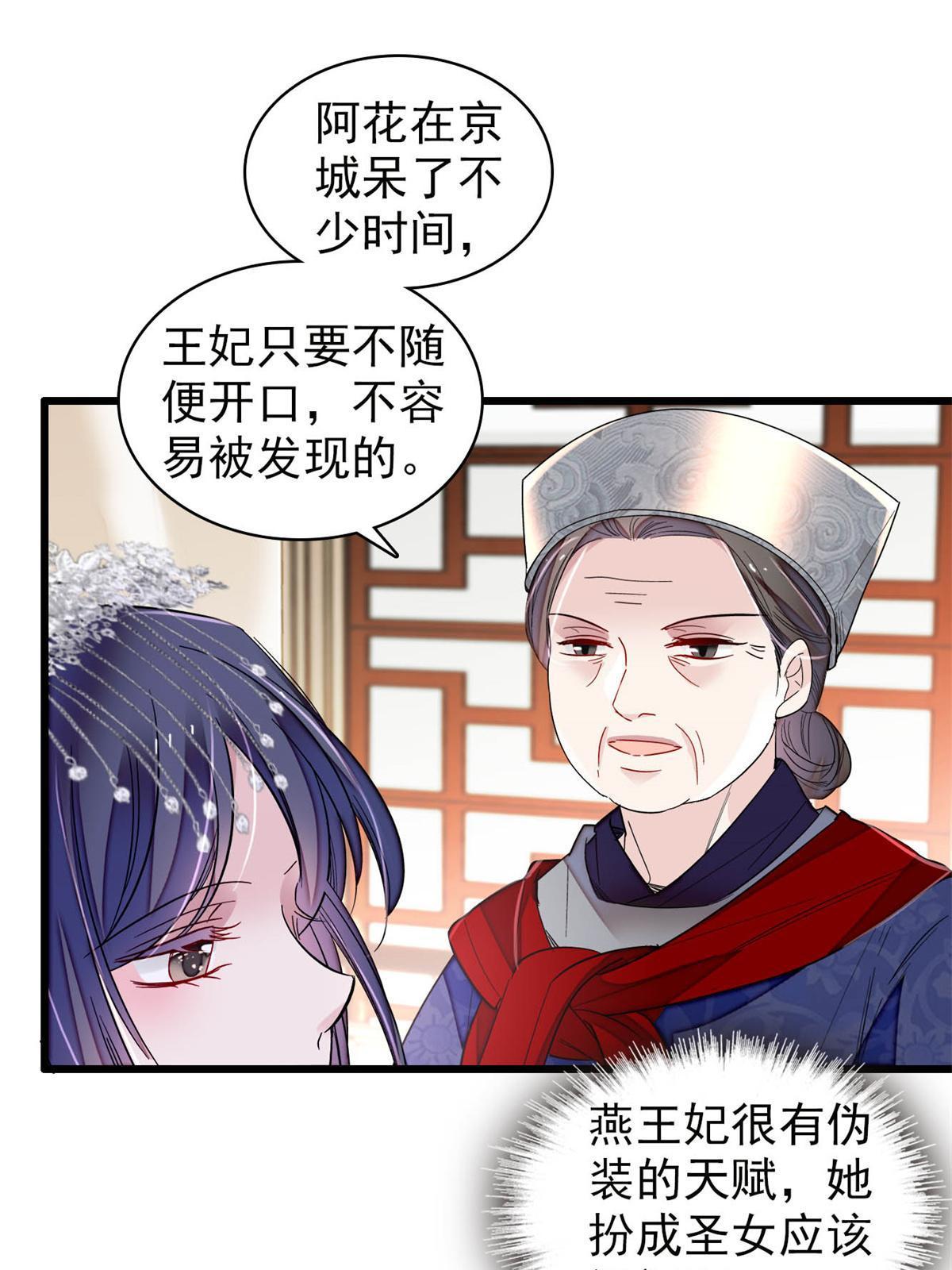 第280话 跟我抢肉？做梦！2