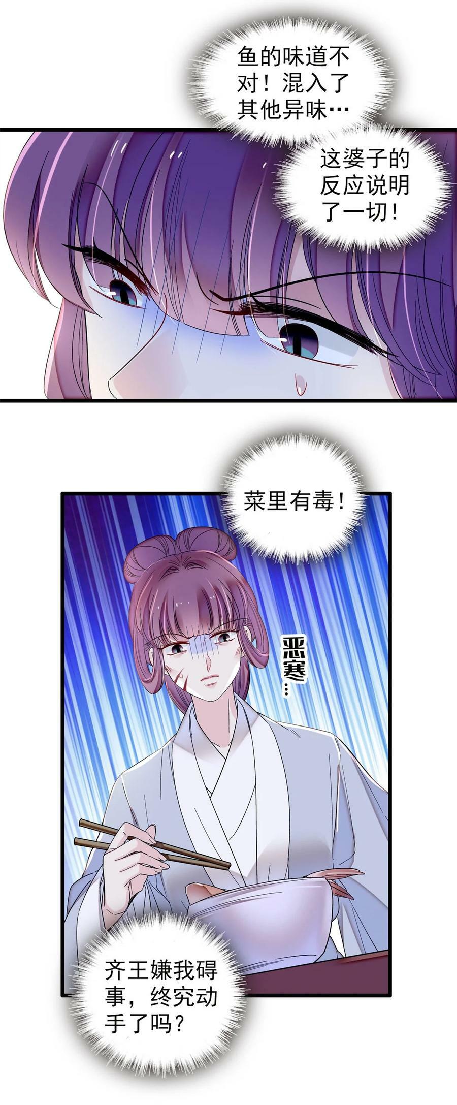 337 我得活着！27