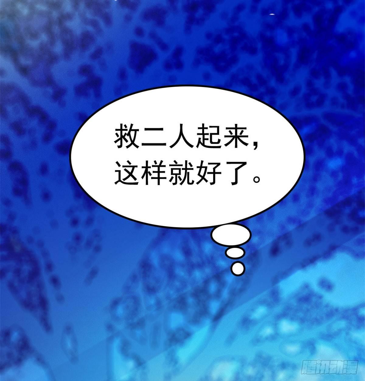 第03话 那我就成全你们32
