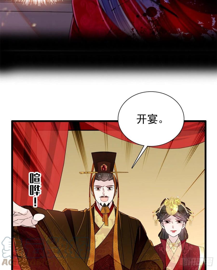 第205话 孩子还是没留住12