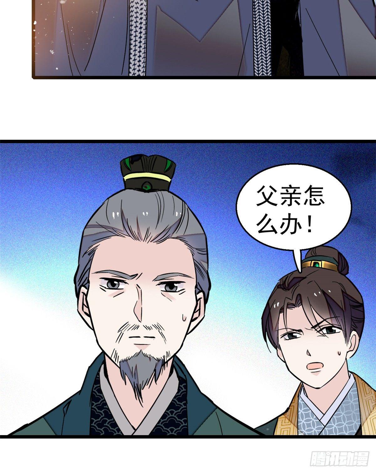 第11话 就当我那日脑子进了水12