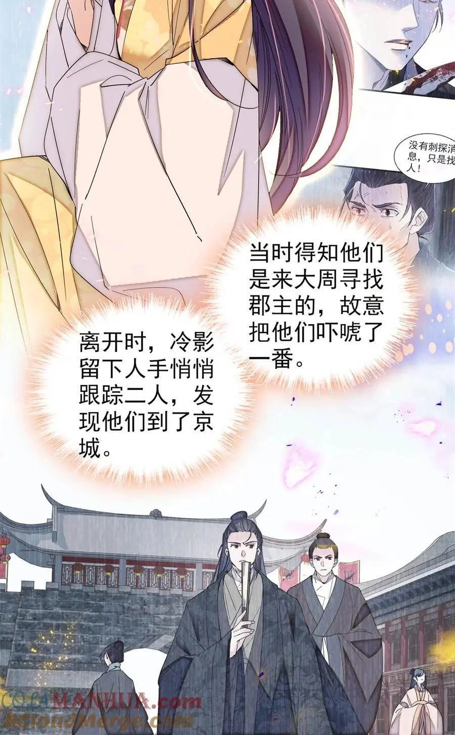 365 阿似，我会保护好你4