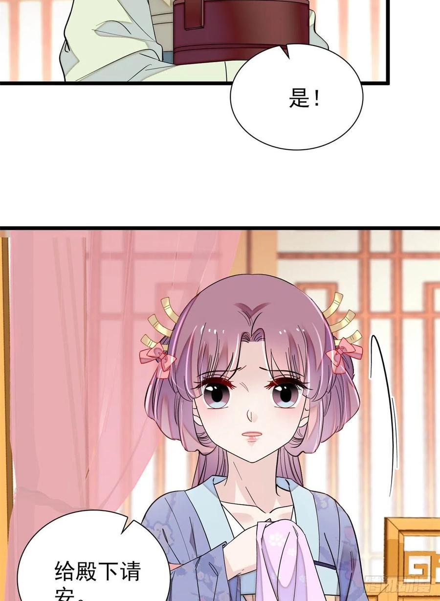 第195话 影后对决31