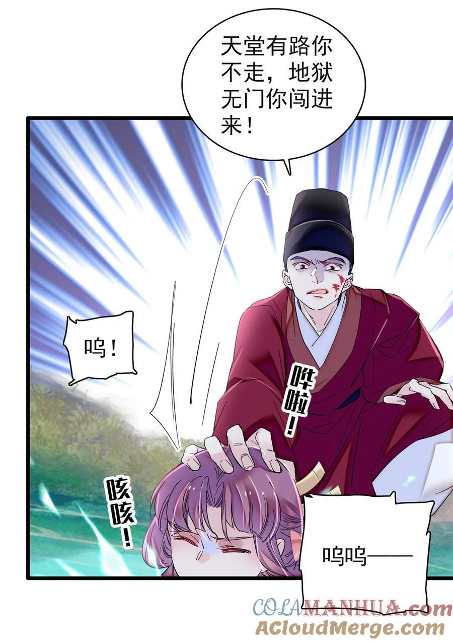 344 落水34