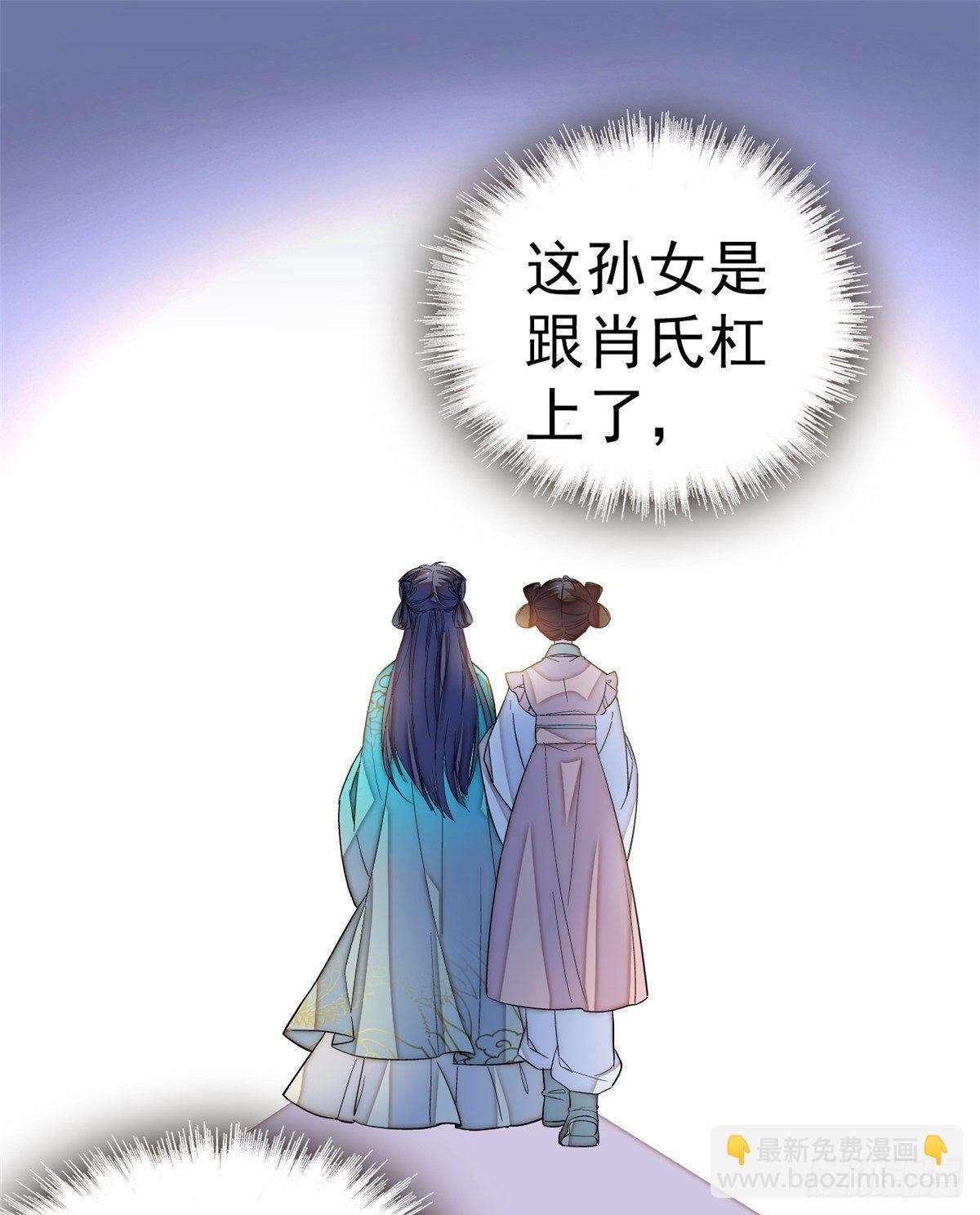 第22话 少女的秋千13