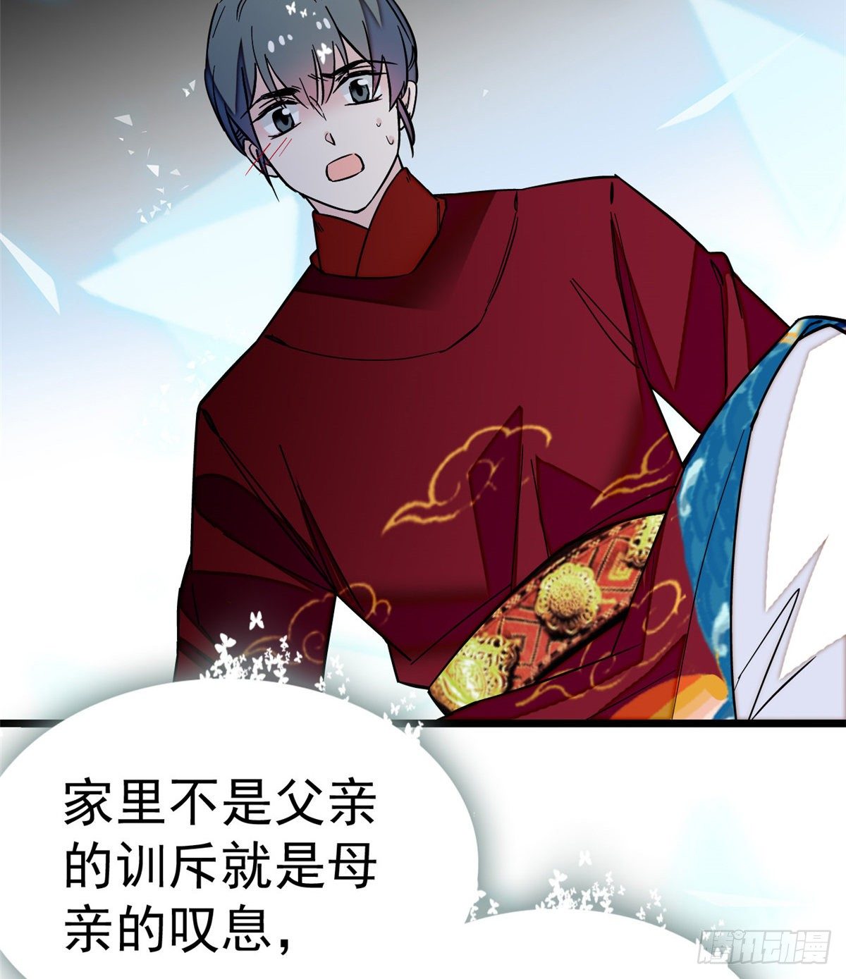 第49话 大喜之日35