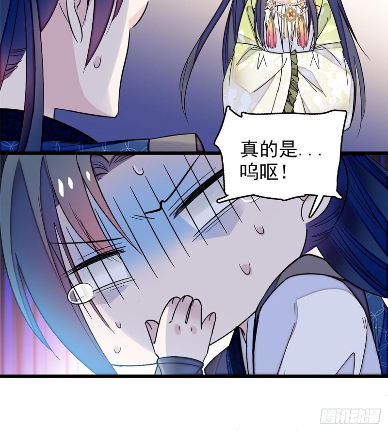第59话 登徒浪子余公子20