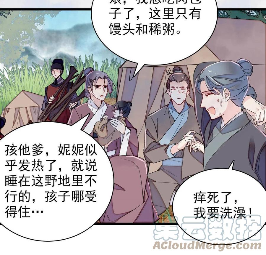 第226话 重生真的是恩赐吗？45