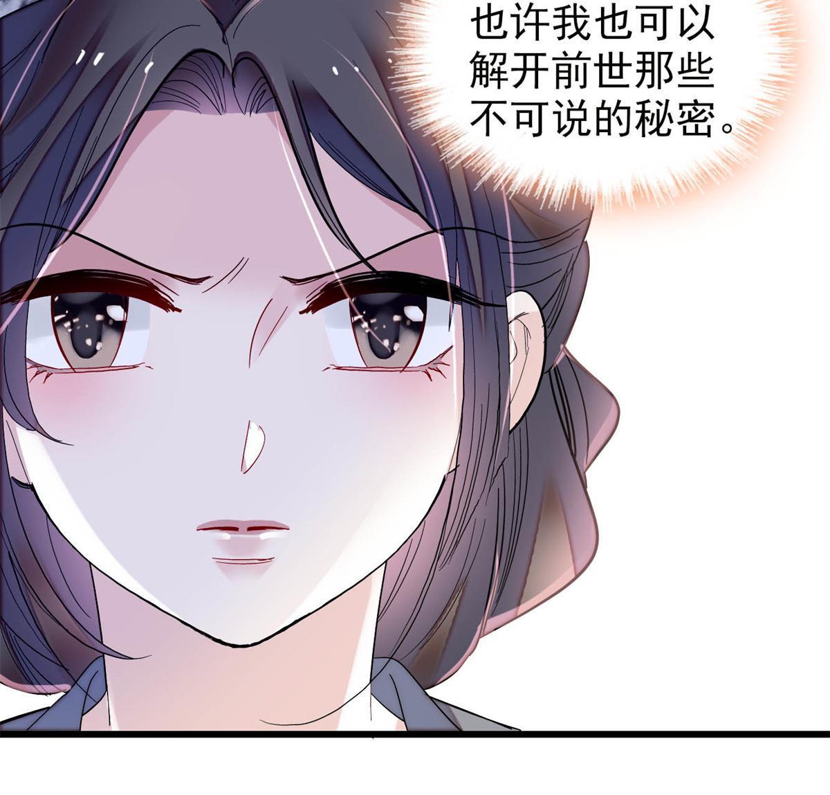 第285话 见到二哥！29