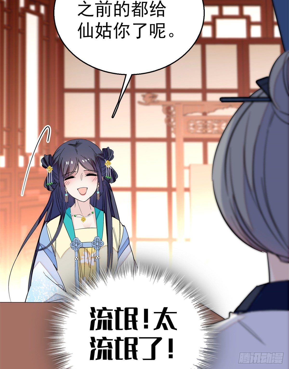 第34话 赌局26