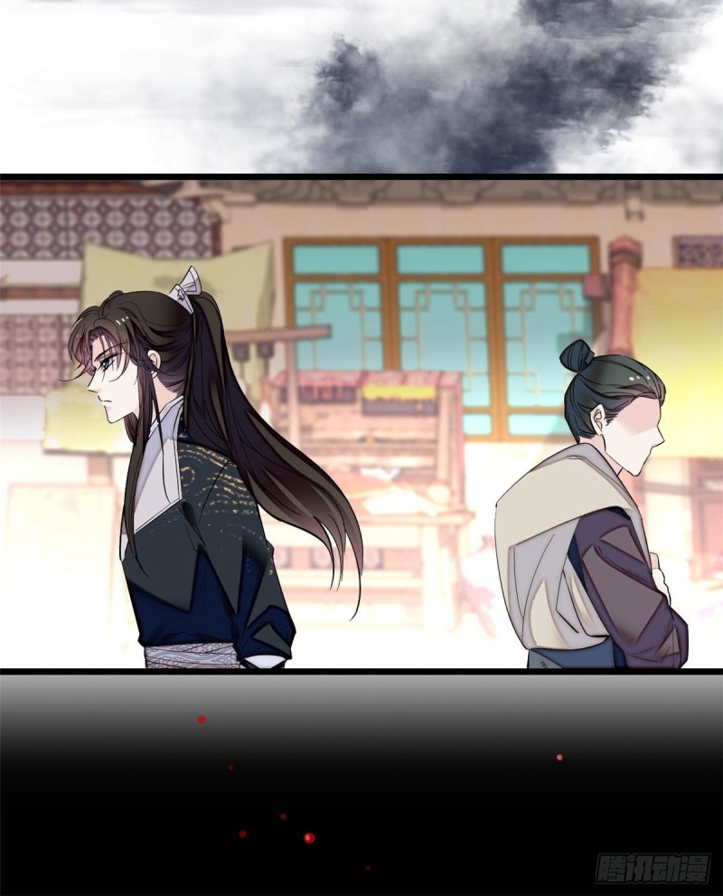 第83话 郁谨遇刺16
