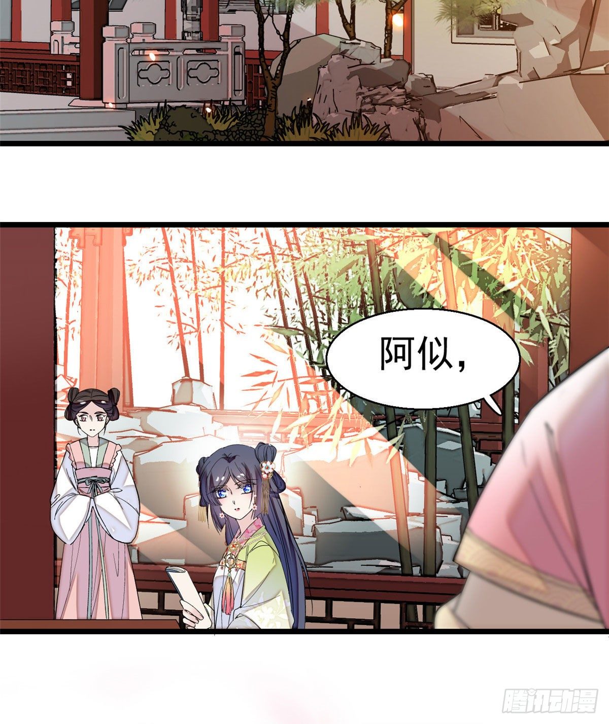 第41话 恶有恶报27
