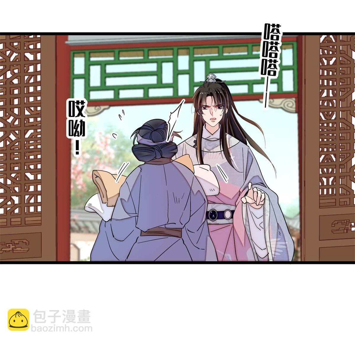 第235话 要生了！41