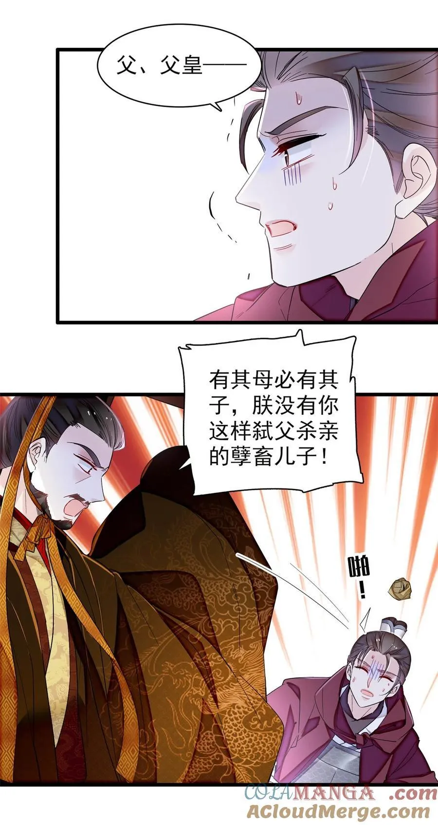384 死的明白30