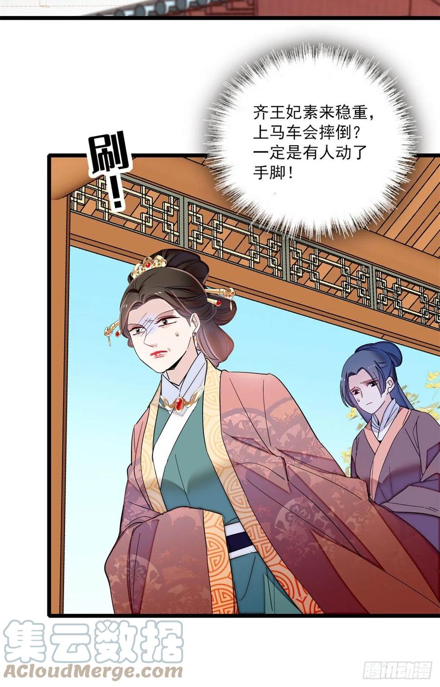 第206话 我要扳回一局！34
