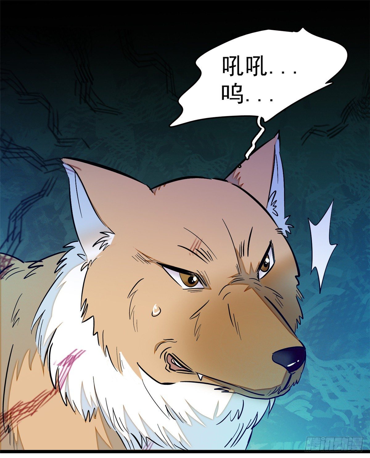 第35话 连条狗都打不过41