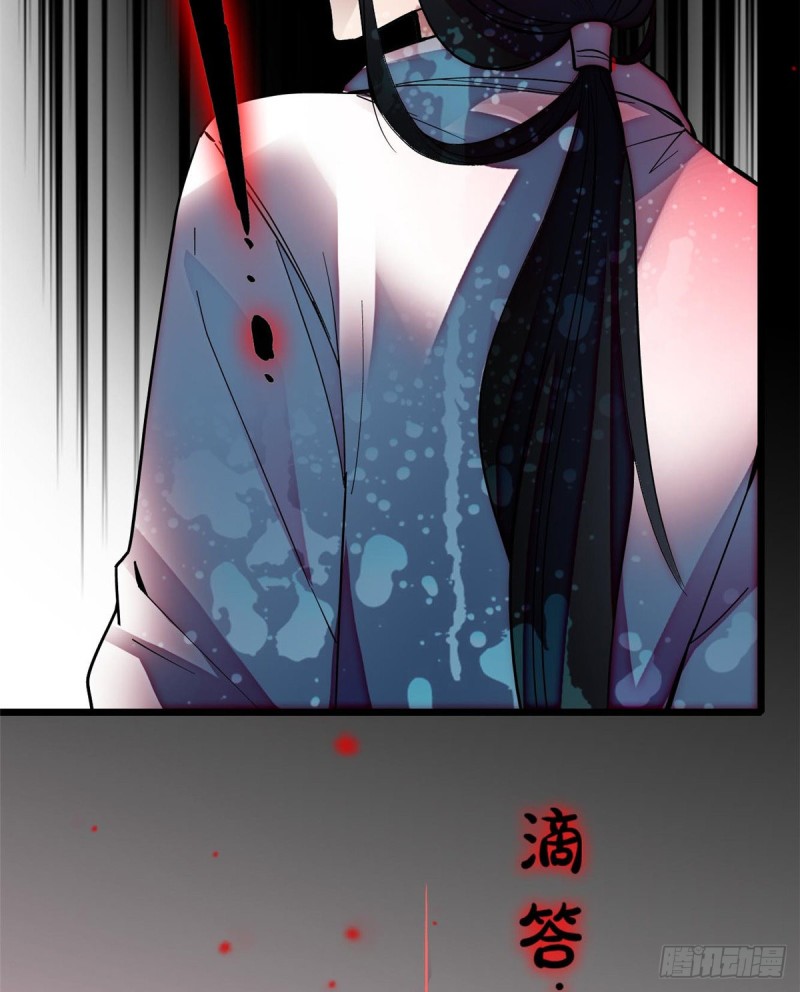 第59话 登徒浪子余公子57