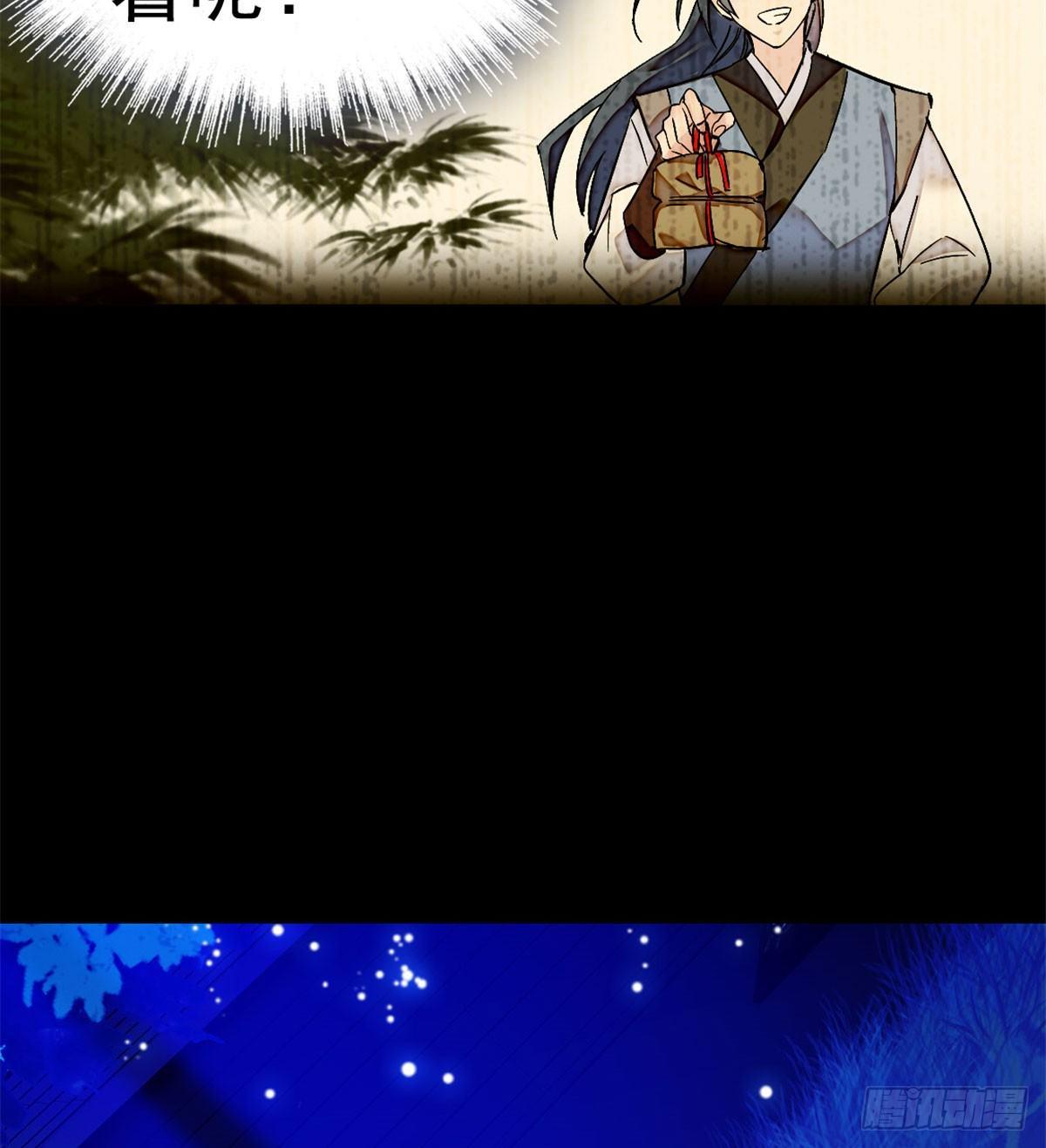 第02话 莫忧湖偷情47