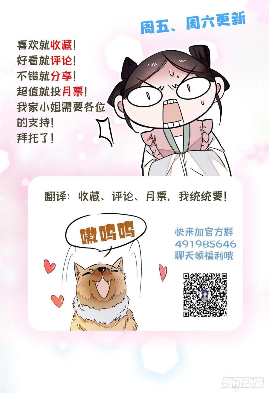 第158话 三根红线47