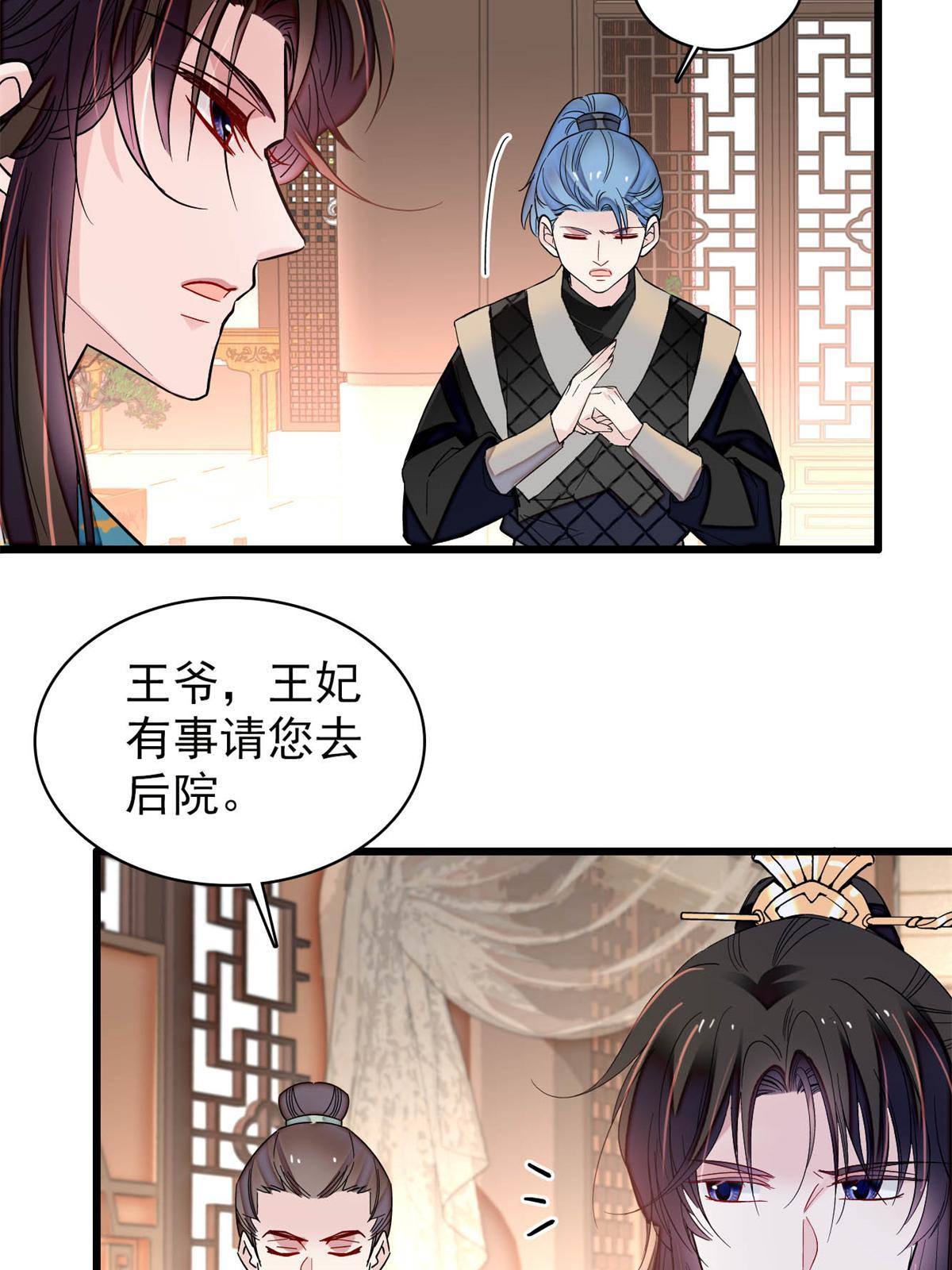 第242话 锒铛入狱15