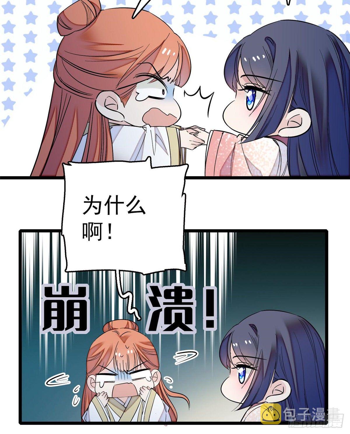 第45话 侯府的罪恶28