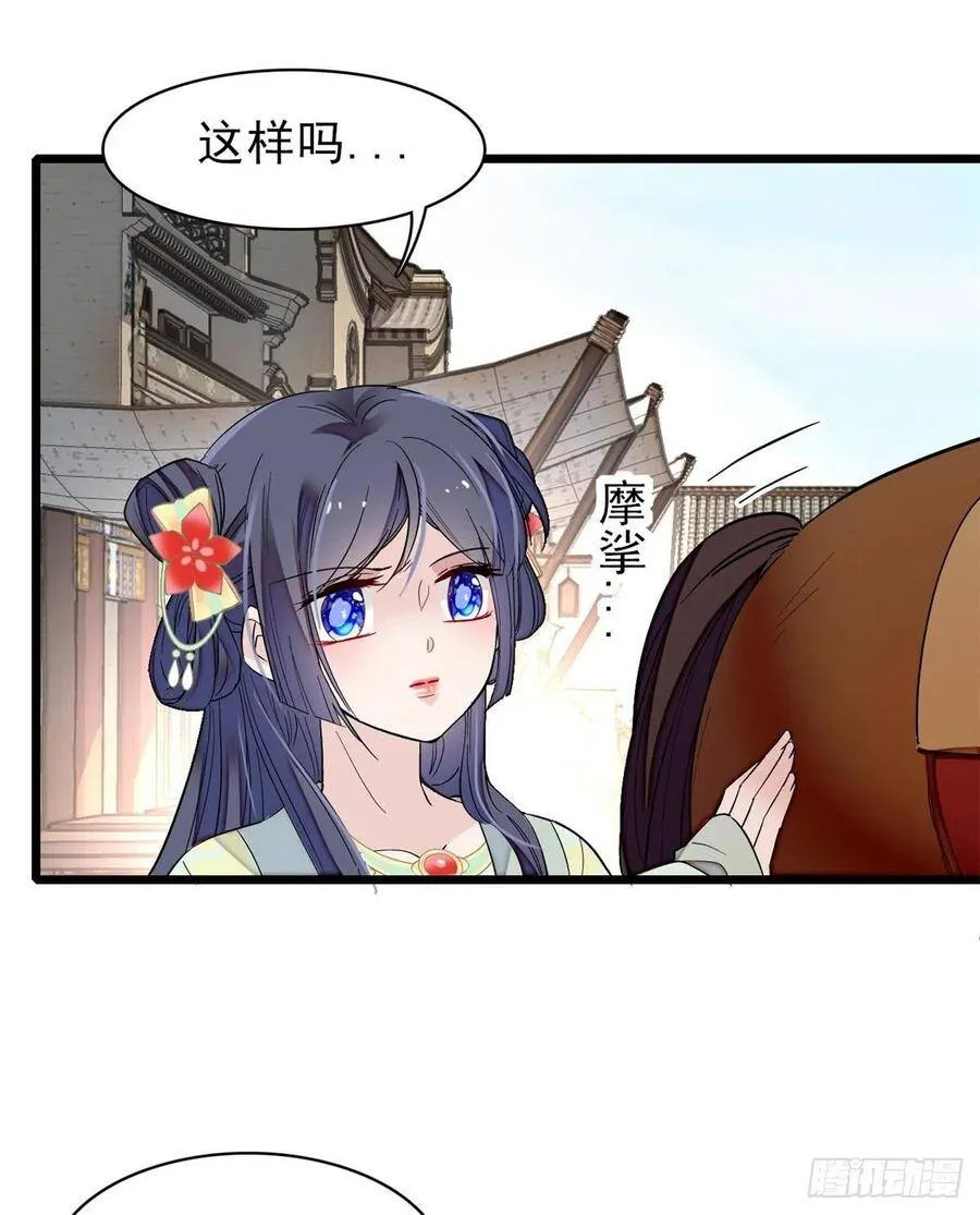 第102话 不该救的人出现了！5