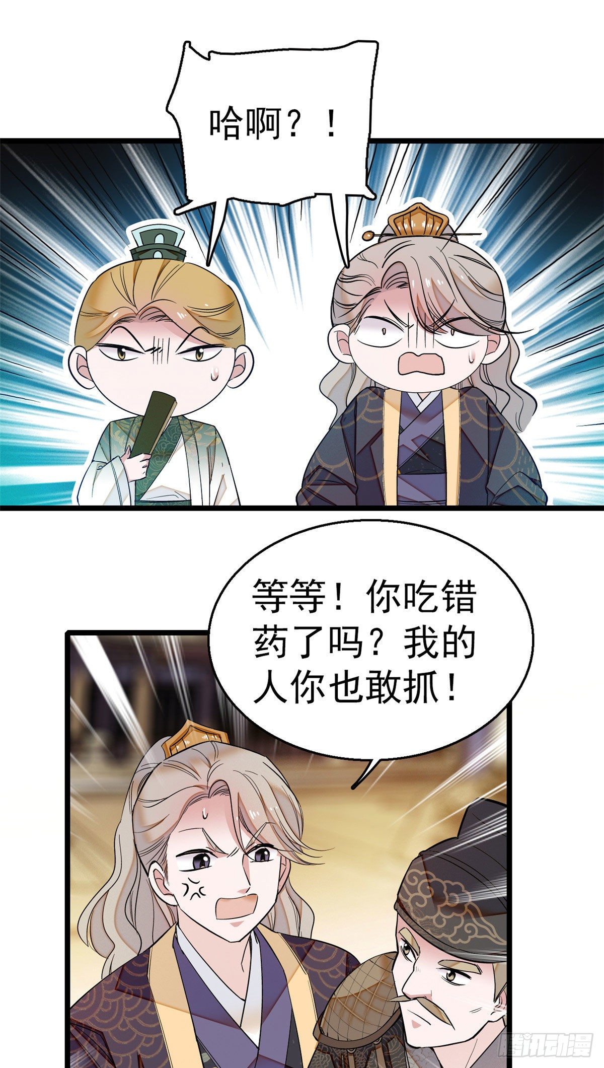 第37话 厚着脸皮上吧19