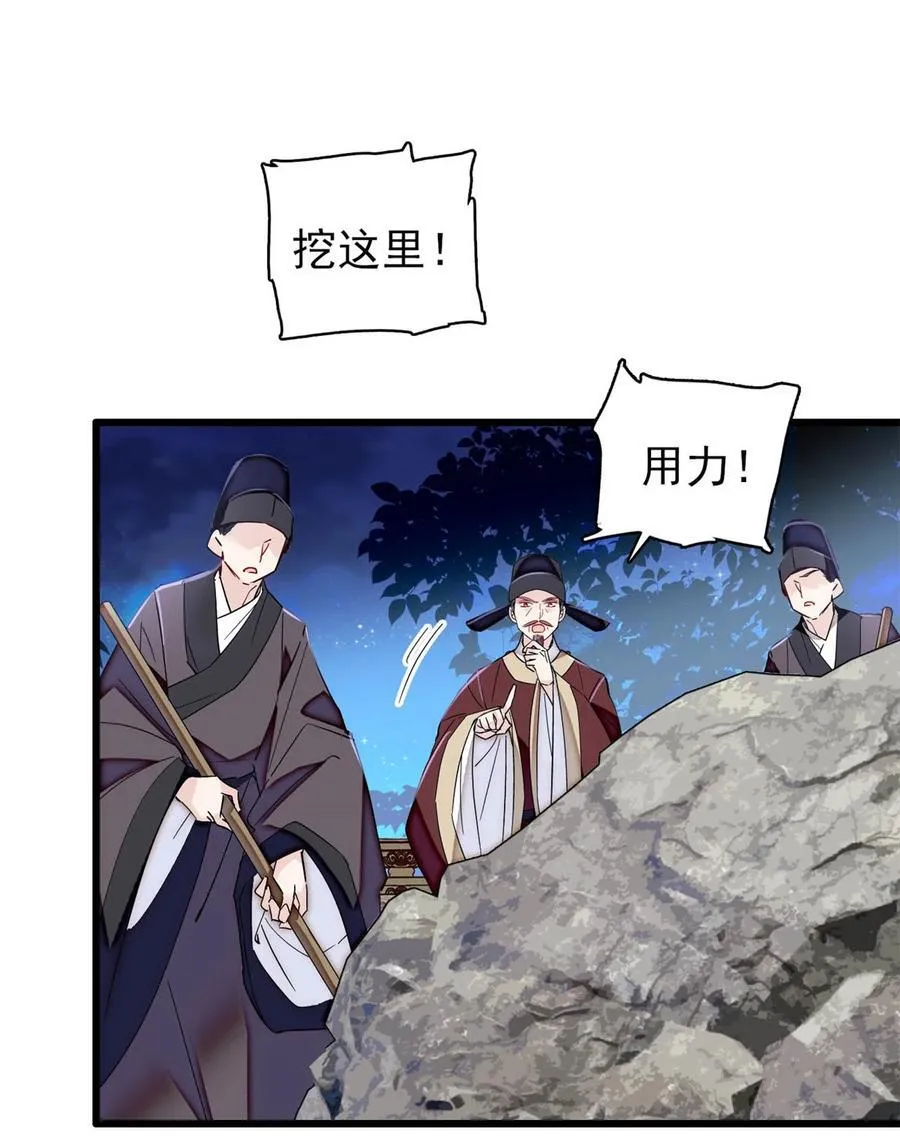 381 救出来了！19